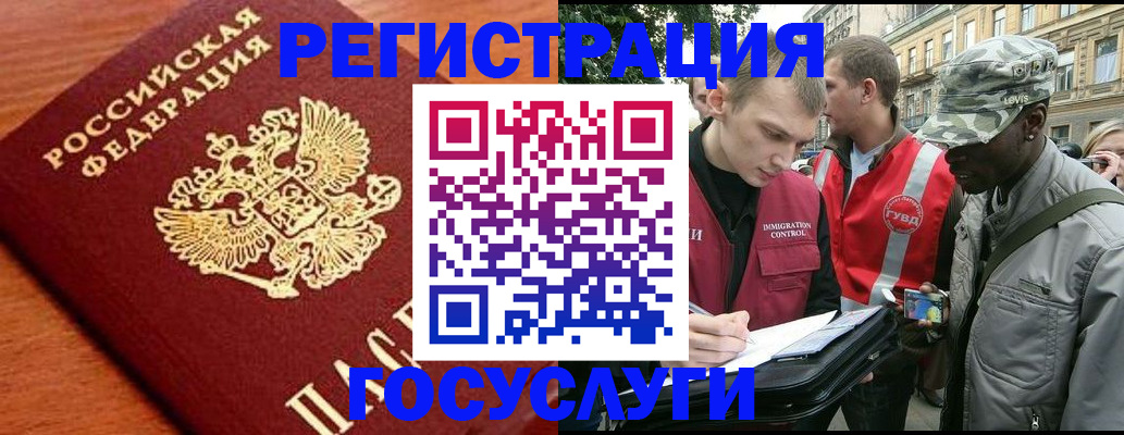 форма 3 в Скопине